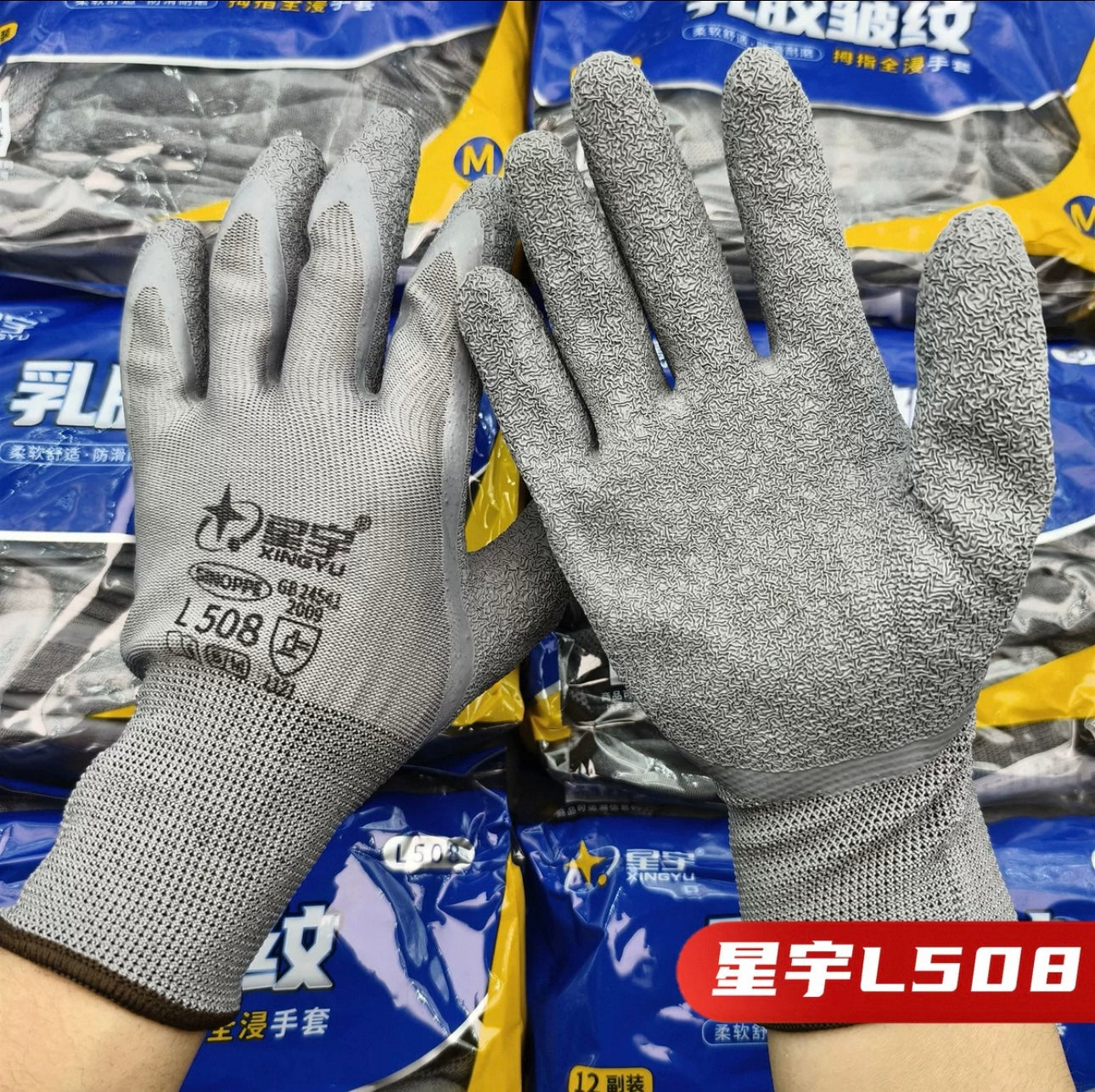 12 Pairs Blue Latex Coated Gloves Set